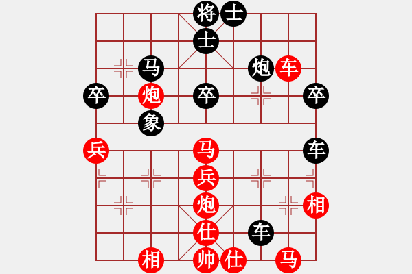 象棋棋譜圖片：烏蘭哈達風(fēng)(2段)-勝-挾仙挽月(2段) - 步數(shù)：50 