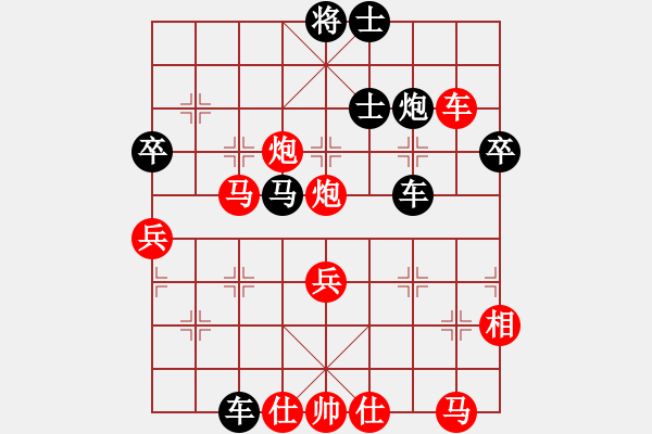 象棋棋譜圖片：烏蘭哈達風(fēng)(2段)-勝-挾仙挽月(2段) - 步數(shù)：60 