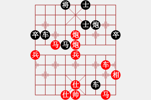 象棋棋譜圖片：烏蘭哈達風(fēng)(2段)-勝-挾仙挽月(2段) - 步數(shù)：70 