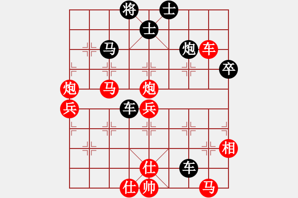 象棋棋譜圖片：烏蘭哈達風(fēng)(2段)-勝-挾仙挽月(2段) - 步數(shù)：80 