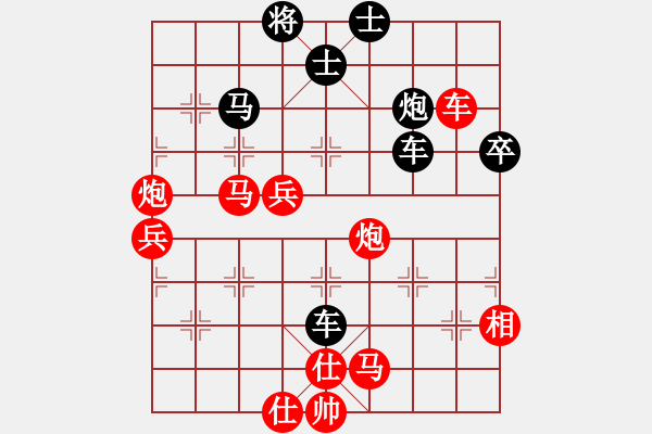 象棋棋譜圖片：烏蘭哈達風(fēng)(2段)-勝-挾仙挽月(2段) - 步數(shù)：90 