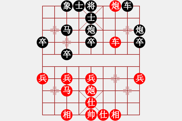 象棋棋谱图片：刘泉 先和 孙逸阳 - 步数：30 
