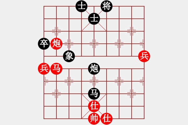 象棋棋谱图片：刘泉 先和 孙逸阳 - 步数：60 