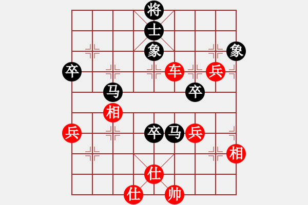 象棋棋譜圖片：天下七十(無上)-勝-中象道場艱(月將) - 步數(shù)：100 