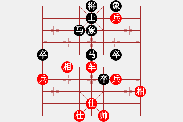 象棋棋譜圖片：天下七十(無上)-勝-中象道場艱(月將) - 步數(shù)：110 