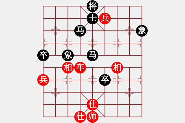 象棋棋譜圖片：天下七十(無上)-勝-中象道場艱(月將) - 步數(shù)：120 