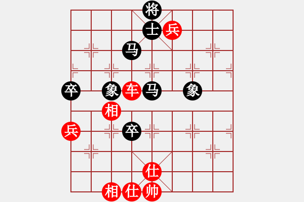 象棋棋譜圖片：天下七十(無上)-勝-中象道場艱(月將) - 步數(shù)：130 