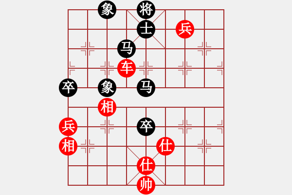 象棋棋譜圖片：天下七十(無上)-勝-中象道場艱(月將) - 步數(shù)：140 