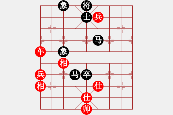 象棋棋譜圖片：天下七十(無上)-勝-中象道場艱(月將) - 步數(shù)：145 