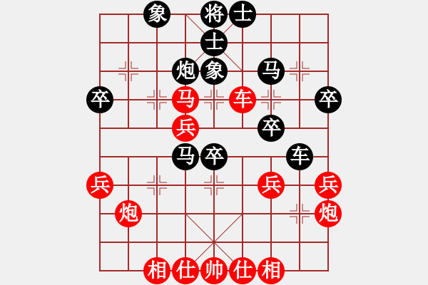 象棋棋譜圖片：天下七十(無上)-勝-中象道場艱(月將) - 步數(shù)：40 