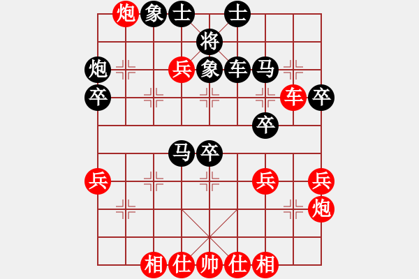 象棋棋譜圖片：天下七十(無上)-勝-中象道場艱(月將) - 步數(shù)：50 