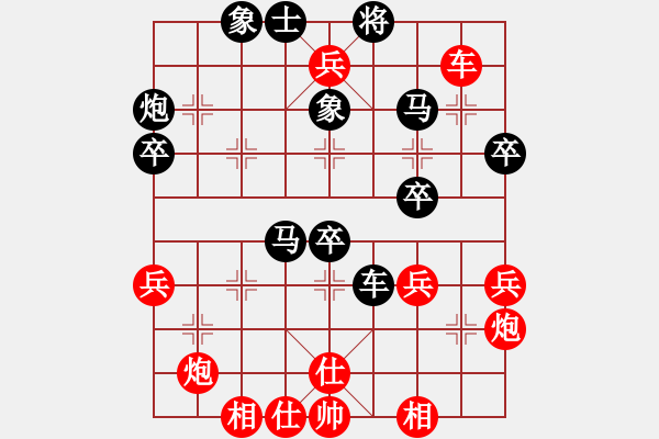 象棋棋譜圖片：天下七十(無上)-勝-中象道場艱(月將) - 步數(shù)：60 