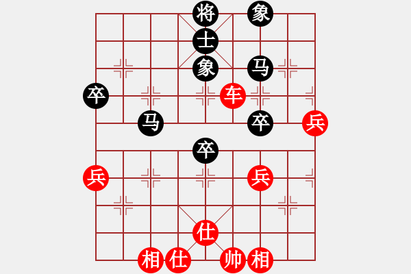 象棋棋譜圖片：天下七十(無上)-勝-中象道場艱(月將) - 步數(shù)：90 