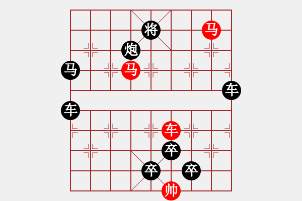 象棋棋譜圖片：《雅韻齋》【 三陽開泰 】 秦 臻 擬局 - 步數(shù)：40 