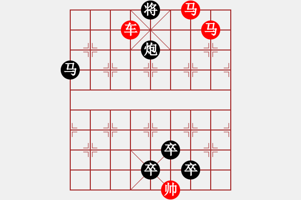 象棋棋譜圖片：《雅韻齋》【 三陽開泰 】 秦 臻 擬局 - 步數(shù)：60 