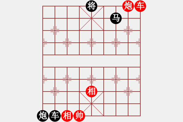 象棋棋譜圖片：第12局紅先 - 步數(shù)：0 