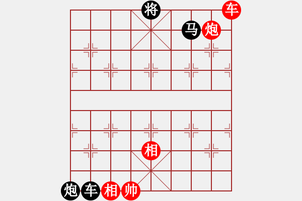 象棋棋譜圖片：第12局紅先 - 步數(shù)：1 