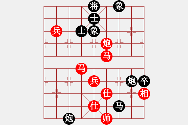 象棋棋譜圖片：華山之論劍(無極)-勝-星月菜刀(地煞) - 步數(shù)：100 