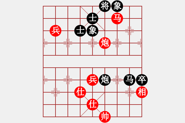 象棋棋譜圖片：華山之論劍(無極)-勝-星月菜刀(地煞) - 步數(shù)：110 