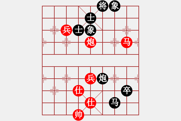 象棋棋譜圖片：華山之論劍(無極)-勝-星月菜刀(地煞) - 步數(shù)：120 