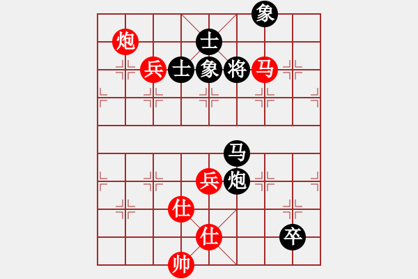 象棋棋譜圖片：華山之論劍(無極)-勝-星月菜刀(地煞) - 步數(shù)：130 