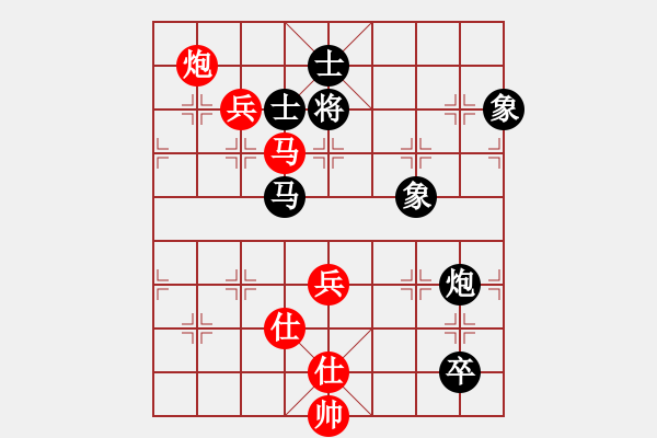 象棋棋譜圖片：華山之論劍(無極)-勝-星月菜刀(地煞) - 步數(shù)：140 