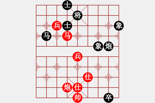 象棋棋譜圖片：華山之論劍(無極)-勝-星月菜刀(地煞) - 步數(shù)：150 