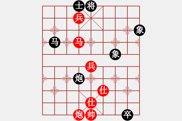 象棋棋譜圖片：華山之論劍(無極)-勝-星月菜刀(地煞) - 步數(shù)：160 