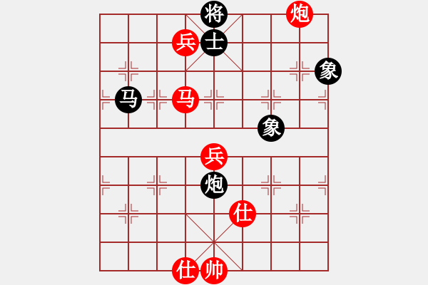 象棋棋譜圖片：華山之論劍(無極)-勝-星月菜刀(地煞) - 步數(shù)：170 