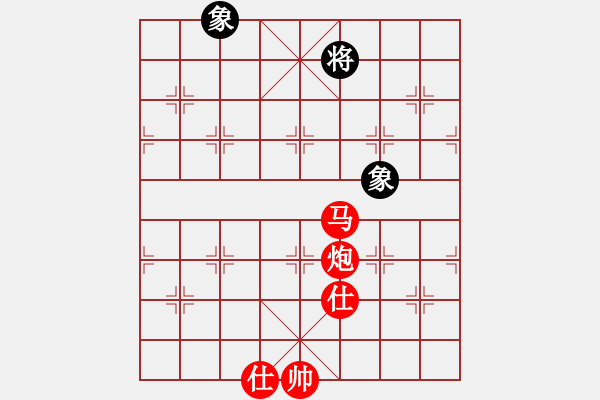 象棋棋譜圖片：華山之論劍(無極)-勝-星月菜刀(地煞) - 步數(shù)：205 