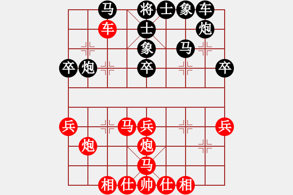 象棋棋譜圖片：華山之論劍(無極)-勝-星月菜刀(地煞) - 步數(shù)：40 