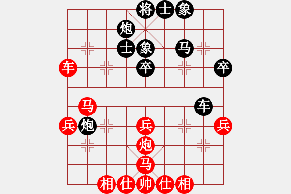 象棋棋譜圖片：華山之論劍(無極)-勝-星月菜刀(地煞) - 步數(shù)：50 