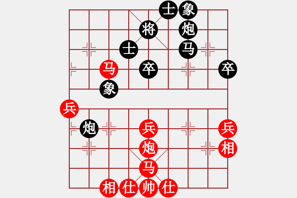 象棋棋譜圖片：華山之論劍(無極)-勝-星月菜刀(地煞) - 步數(shù)：60 