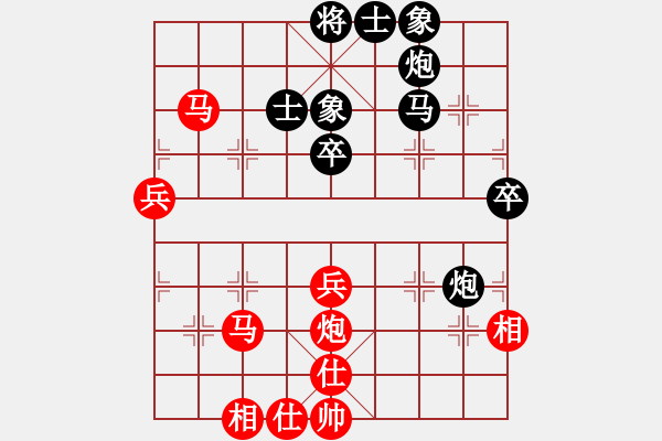 象棋棋譜圖片：華山之論劍(無極)-勝-星月菜刀(地煞) - 步數(shù)：70 