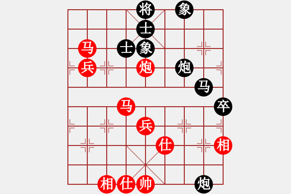 象棋棋譜圖片：華山之論劍(無極)-勝-星月菜刀(地煞) - 步數(shù)：80 