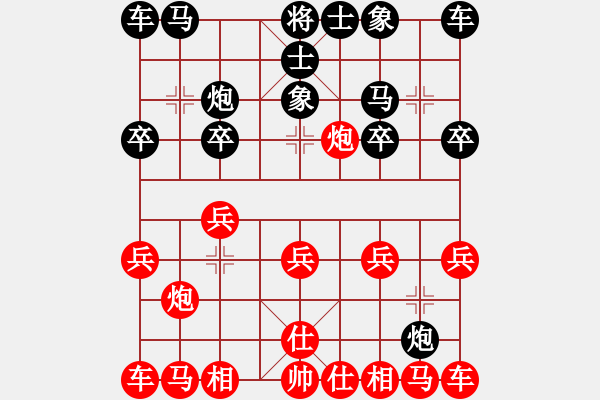 象棋棋譜圖片：虛心學(xué)習(xí)(9段)-負(fù)-雪花大師(9段) - 步數(shù)：10 