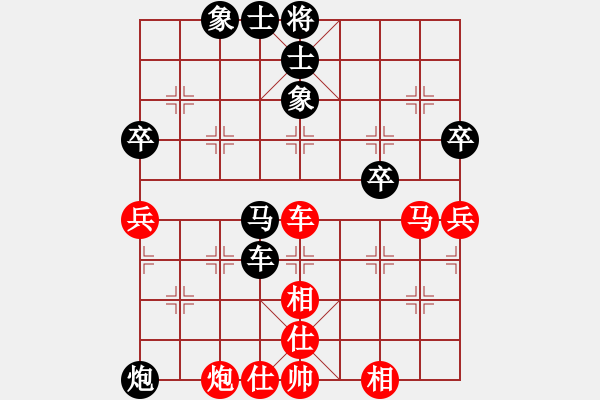 象棋棋譜圖片：虛心學(xué)習(xí)(9段)-負(fù)-雪花大師(9段) - 步數(shù)：110 