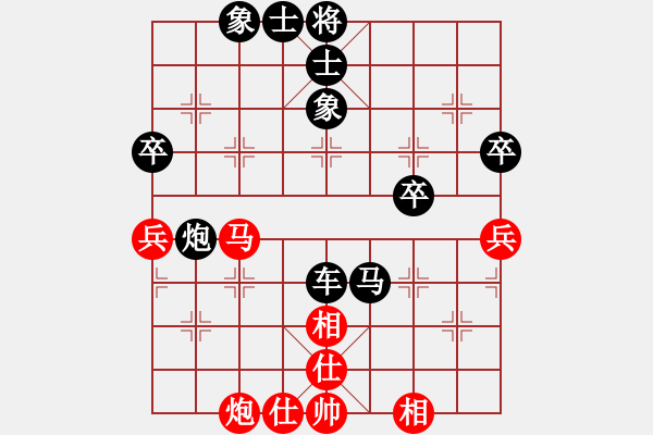 象棋棋譜圖片：虛心學(xué)習(xí)(9段)-負(fù)-雪花大師(9段) - 步數(shù)：120 