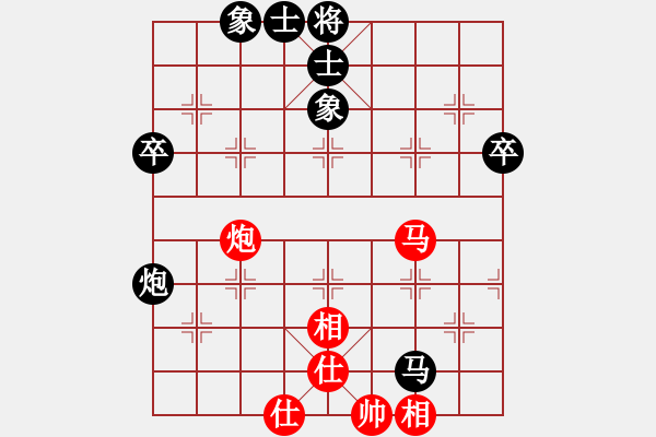 象棋棋譜圖片：虛心學(xué)習(xí)(9段)-負(fù)-雪花大師(9段) - 步數(shù)：130 