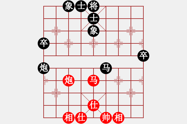 象棋棋譜圖片：虛心學(xué)習(xí)(9段)-負(fù)-雪花大師(9段) - 步數(shù)：140 