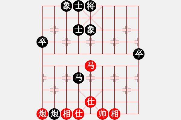 象棋棋譜圖片：虛心學(xué)習(xí)(9段)-負(fù)-雪花大師(9段) - 步數(shù)：150 