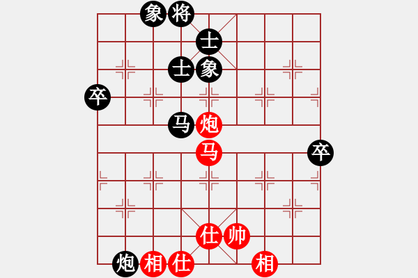 象棋棋譜圖片：虛心學(xué)習(xí)(9段)-負(fù)-雪花大師(9段) - 步數(shù)：160 