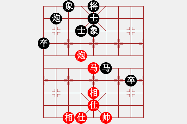 象棋棋譜圖片：虛心學(xué)習(xí)(9段)-負(fù)-雪花大師(9段) - 步數(shù)：170 