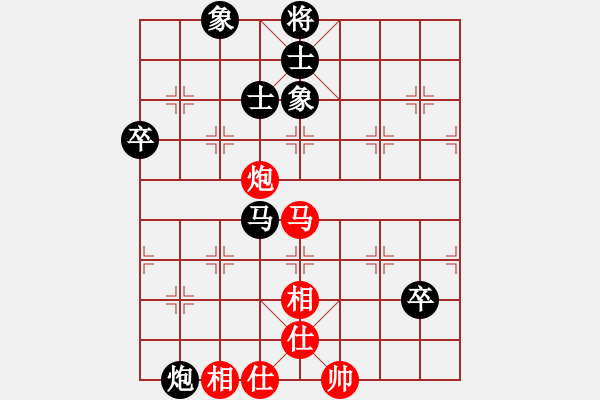 象棋棋譜圖片：虛心學(xué)習(xí)(9段)-負(fù)-雪花大師(9段) - 步數(shù)：180 