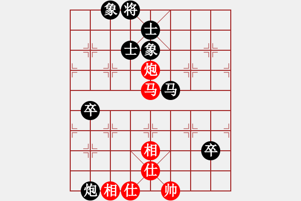 象棋棋譜圖片：虛心學(xué)習(xí)(9段)-負(fù)-雪花大師(9段) - 步數(shù)：190 