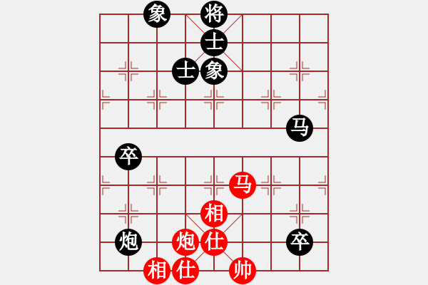 象棋棋譜圖片：虛心學(xué)習(xí)(9段)-負(fù)-雪花大師(9段) - 步數(shù)：200 