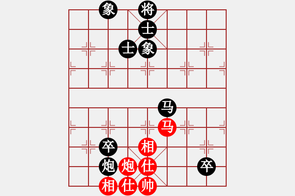 象棋棋譜圖片：虛心學(xué)習(xí)(9段)-負(fù)-雪花大師(9段) - 步數(shù)：210 