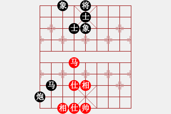 象棋棋譜圖片：虛心學(xué)習(xí)(9段)-負(fù)-雪花大師(9段) - 步數(shù)：220 