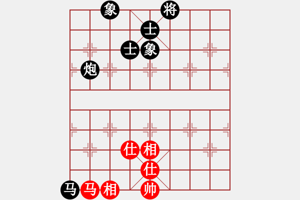 象棋棋譜圖片：虛心學(xué)習(xí)(9段)-負(fù)-雪花大師(9段) - 步數(shù)：230 