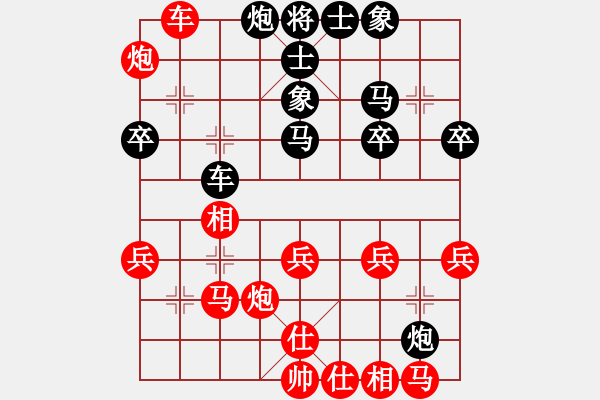 象棋棋譜圖片：虛心學(xué)習(xí)(9段)-負(fù)-雪花大師(9段) - 步數(shù)：40 